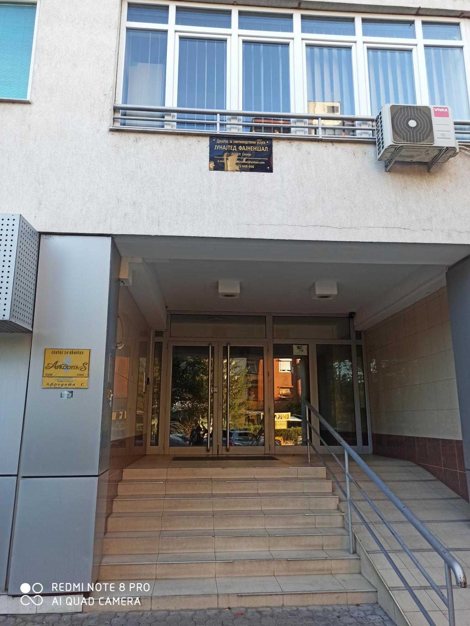 Panimis Apartment 斯科普里 外观 照片